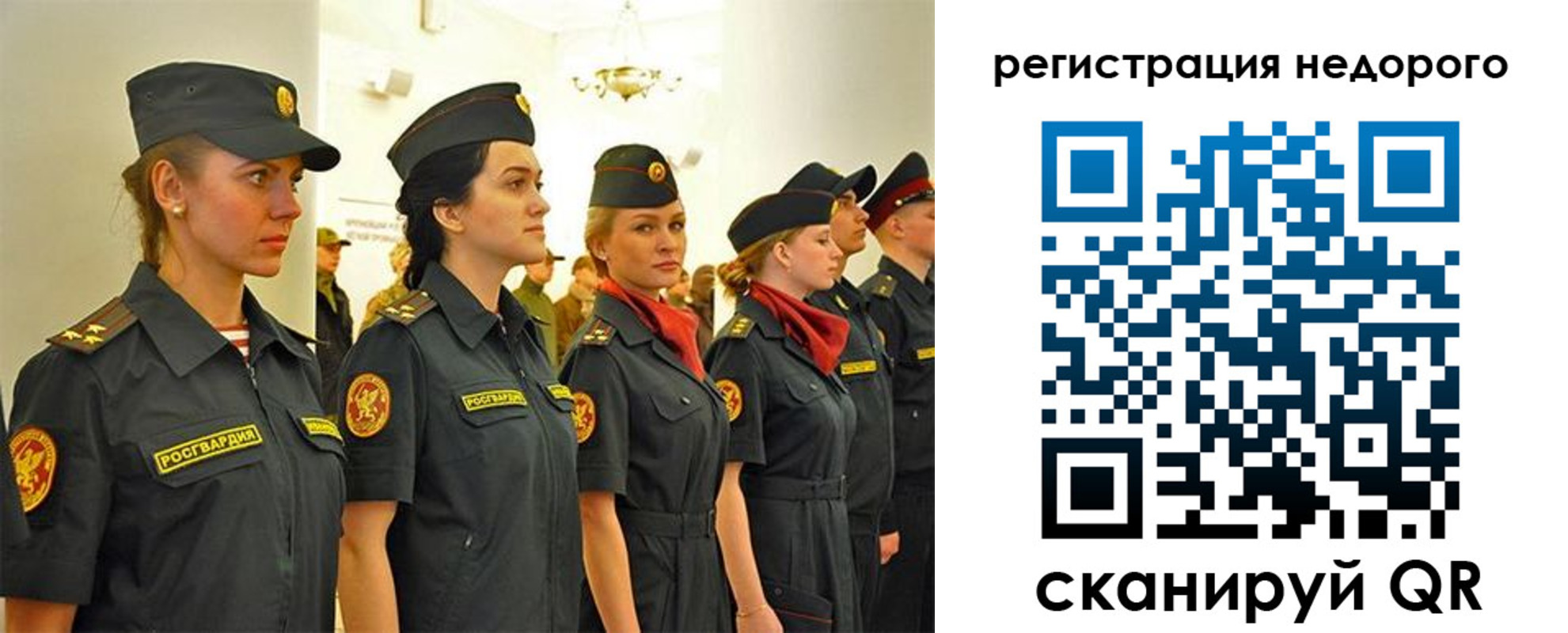 временная регистрация недорого в Сургуте