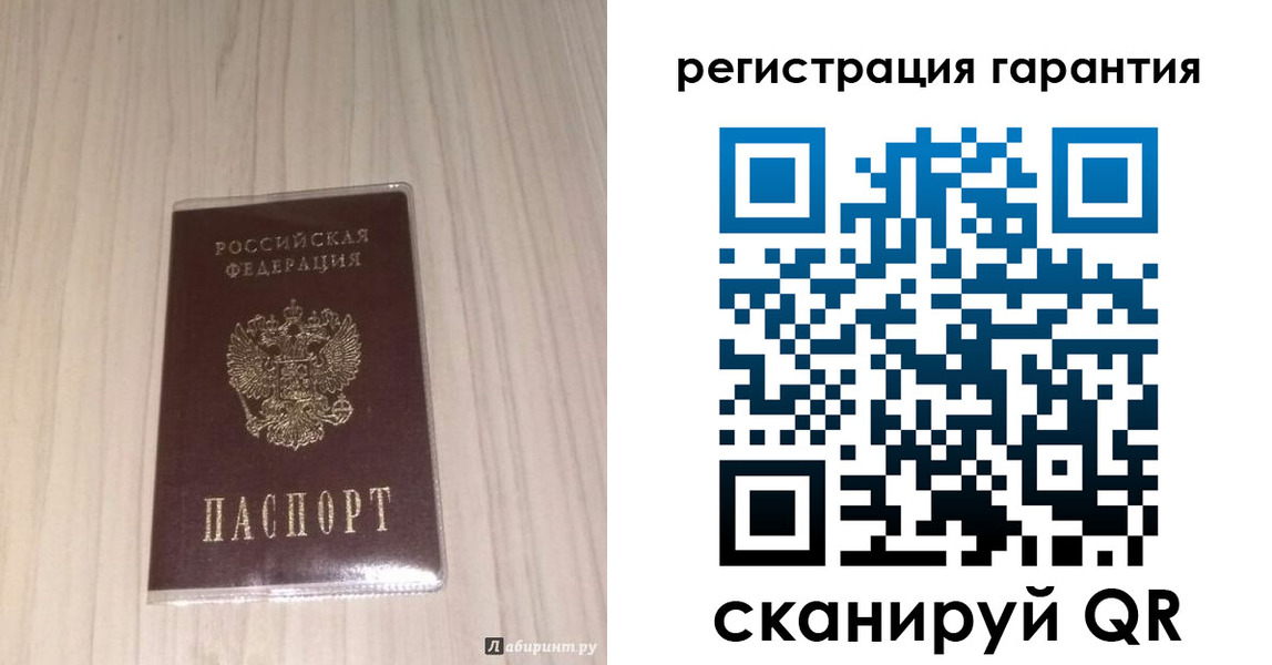 прописка для военкомата в Сургуте